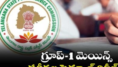 Cyberabad police to impose curfew near Group 1 exam centres
