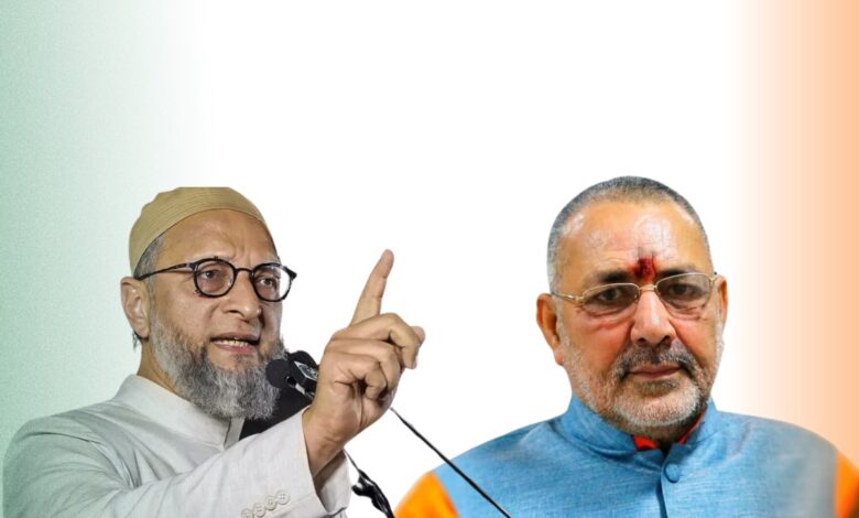 Asaduddin Owaisi harbours ‘anti-India’ sentiments in his DNA: Giriraj Singh