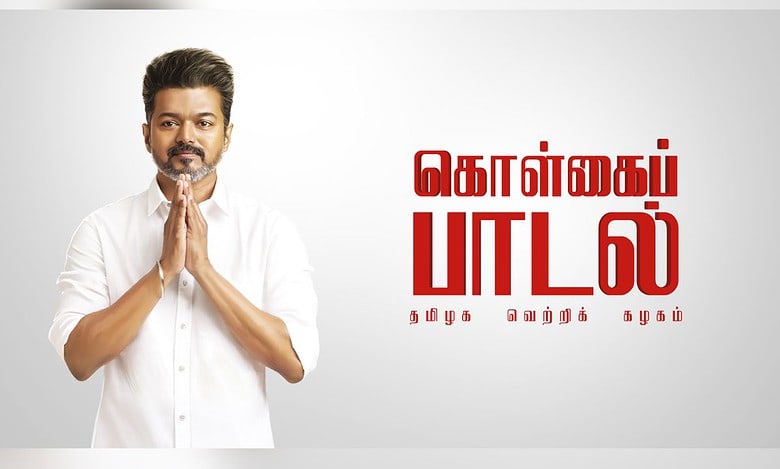 Tamil star-turned-neta Vijay to embark on statewide tour in Dec