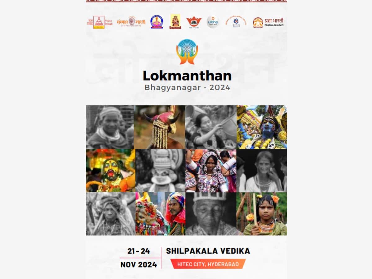 Ahead of Prez's Hyderabad visit, LokManthan's venue referred as 'Bhagyanagar'