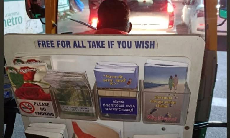 Bengaluru auto mini library