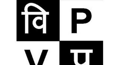 Govt winds up Vigyan Prasar set up in 1989 to popularise science