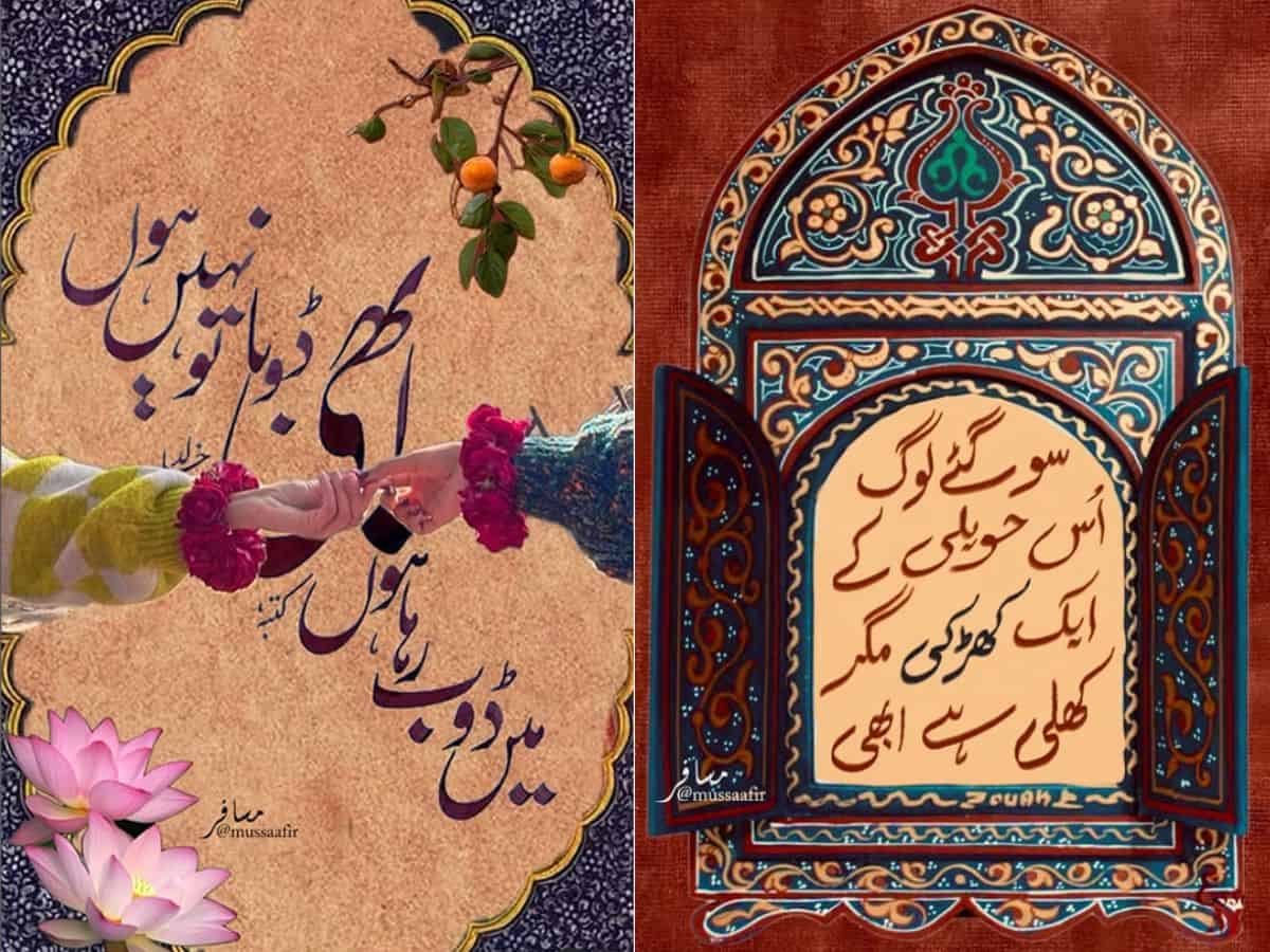 Urdu gets digital makeover, thanks to Hyderabad artist Mussaafir