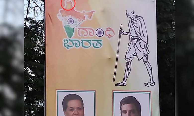 Congress Posters in Belagavi of Karnataka