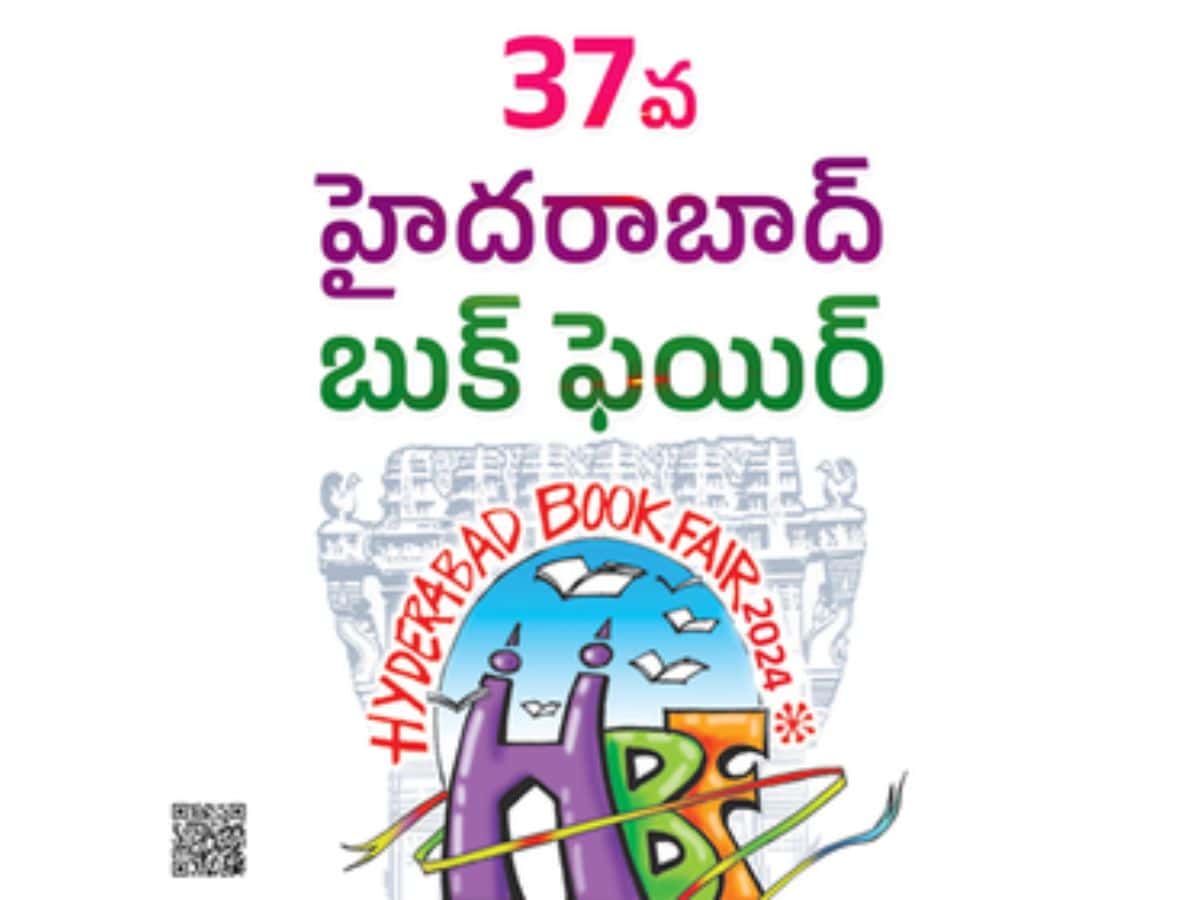 The 37th annual Hyderabad book Fair to be held from December 19 to 27 at NTR Stadium near Indira Park.