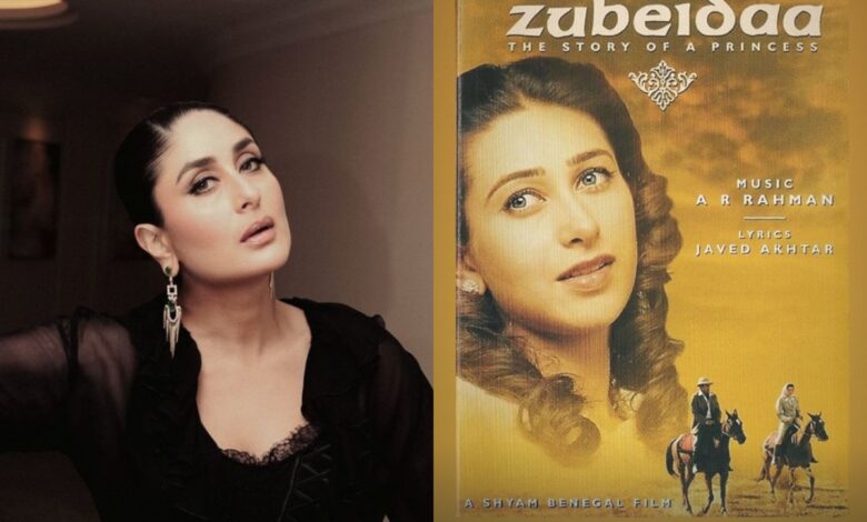 Kareena reveals her favourite Shyam Benegal film featuring sister Karisma