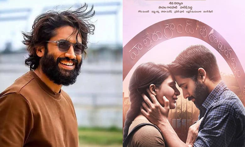 Samantha photo on Naga Chaitanya's Insta becomes hot topic