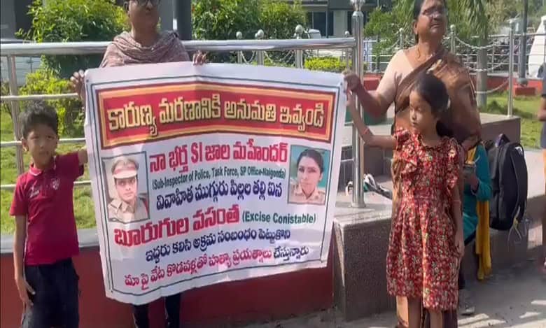SI's family protests affair, seeks mercy killing in Telangana