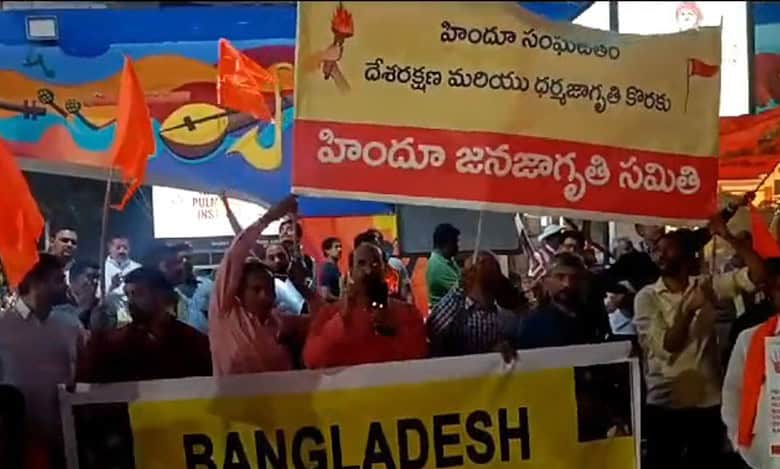 Rally held in Hyderabad against minority attacks in Bangladesh