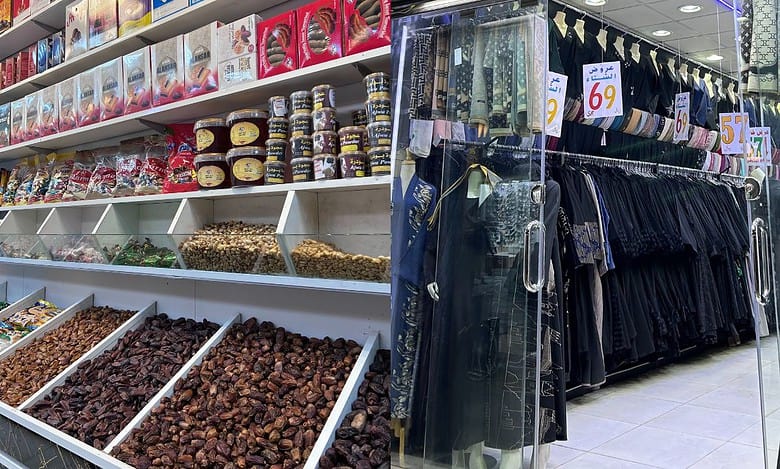 Your ultimate budget-friendly shopping guide for Madinah