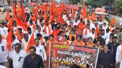 Vikarabad sees large rally over attacks on minorities in Bangladesh.