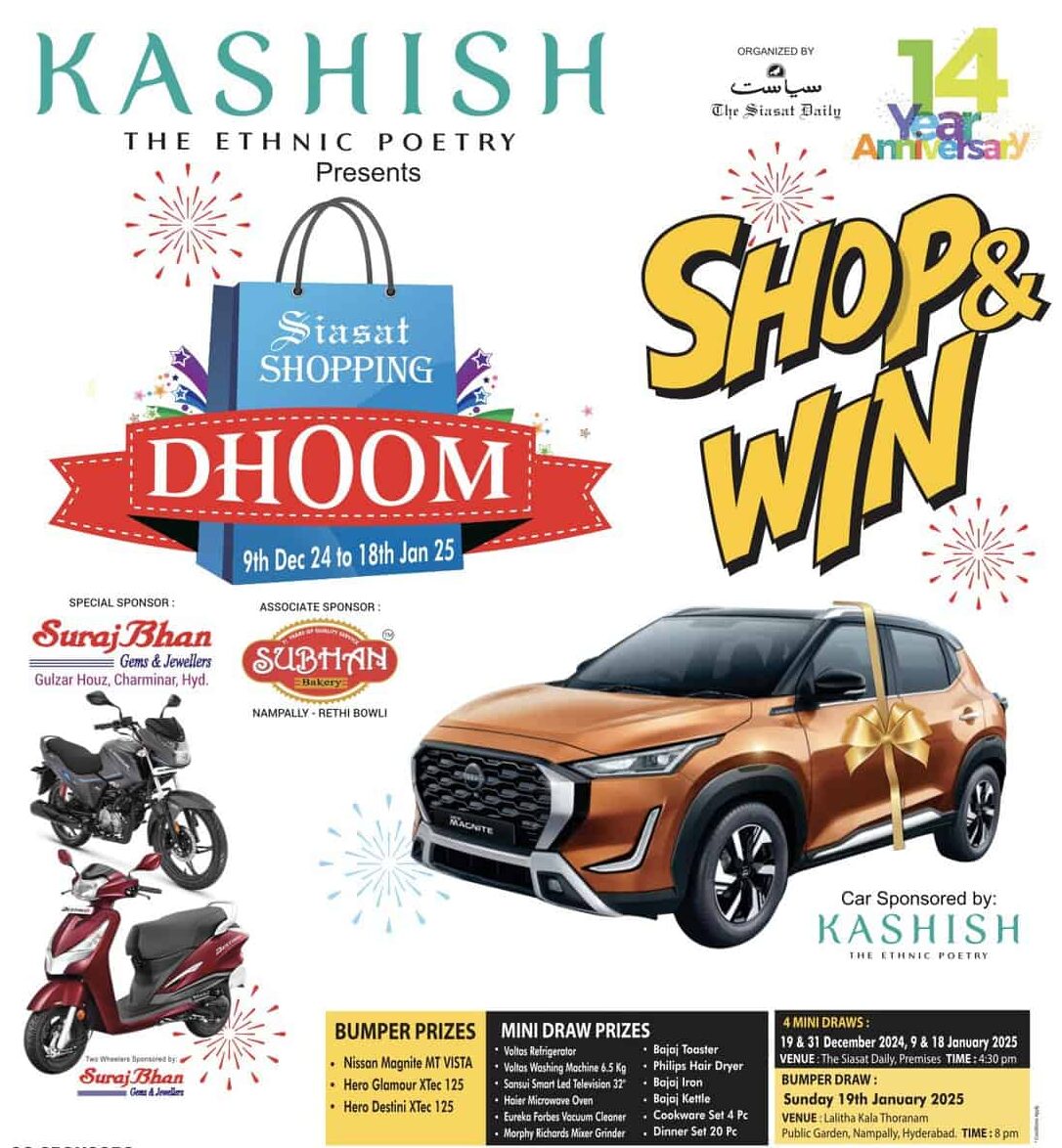 banner for siasat shopping dhoom
