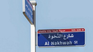 Abu Dhabi renames key road to mark 3rd anniversary of Houthi attack