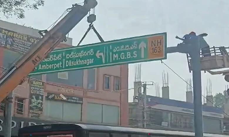 Amberpet flyover