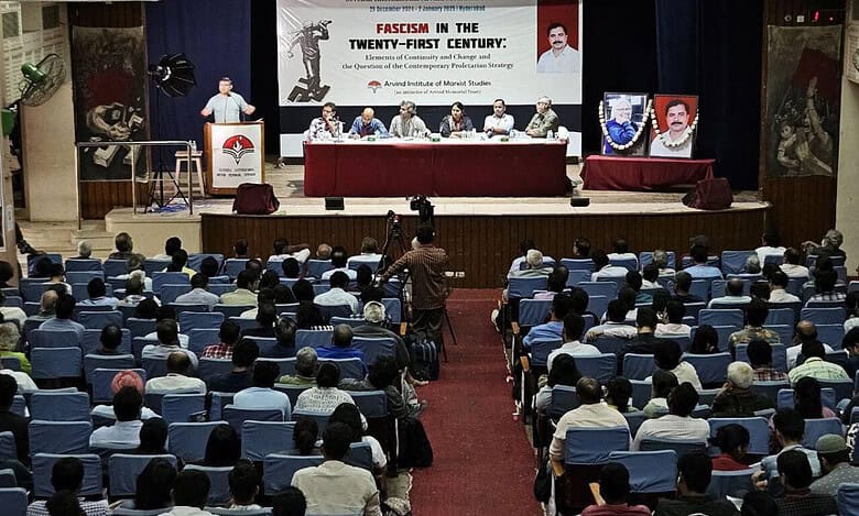 Arvind Memorial international seminar in Hyderabad