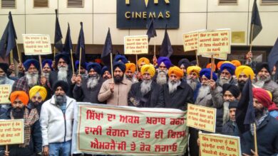 Protests against Kangana Ranaut's 'Emergency'.