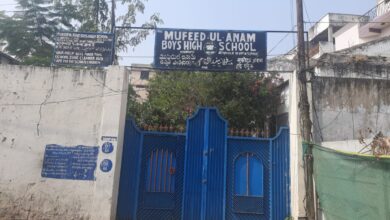 Mufeed ul Anam school in Hyderabad to lose area for Old City metro development
