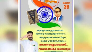 Indian flag posted by Telangana digital media triggers row