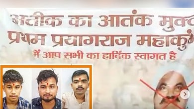 banner featuring slain Samajwadi Party MP Atiq Ahmed