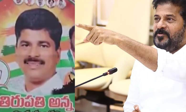 CM Revanth Reddy indicates his brother A Tirupathi Reddy will continue to exert influence over Kodangal constituency.