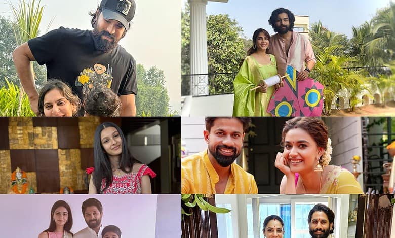 Trending photos: Actors celebrate Sankranti in Hyderabad
