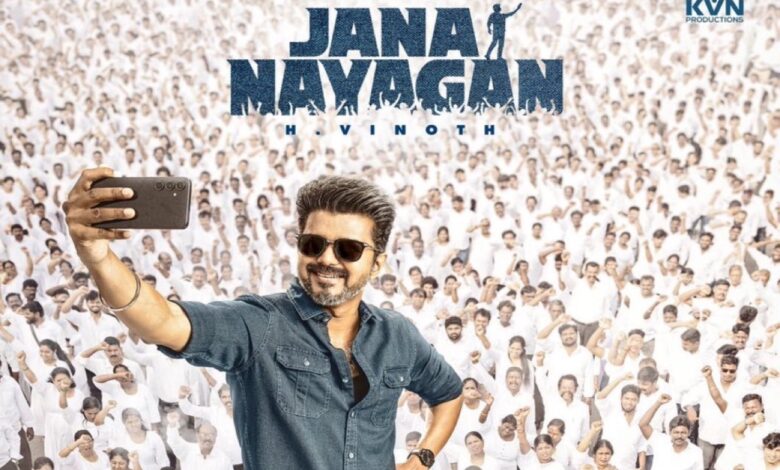 Vijay's last film titled Jana Nayagan; First look captures actor's mass appeal