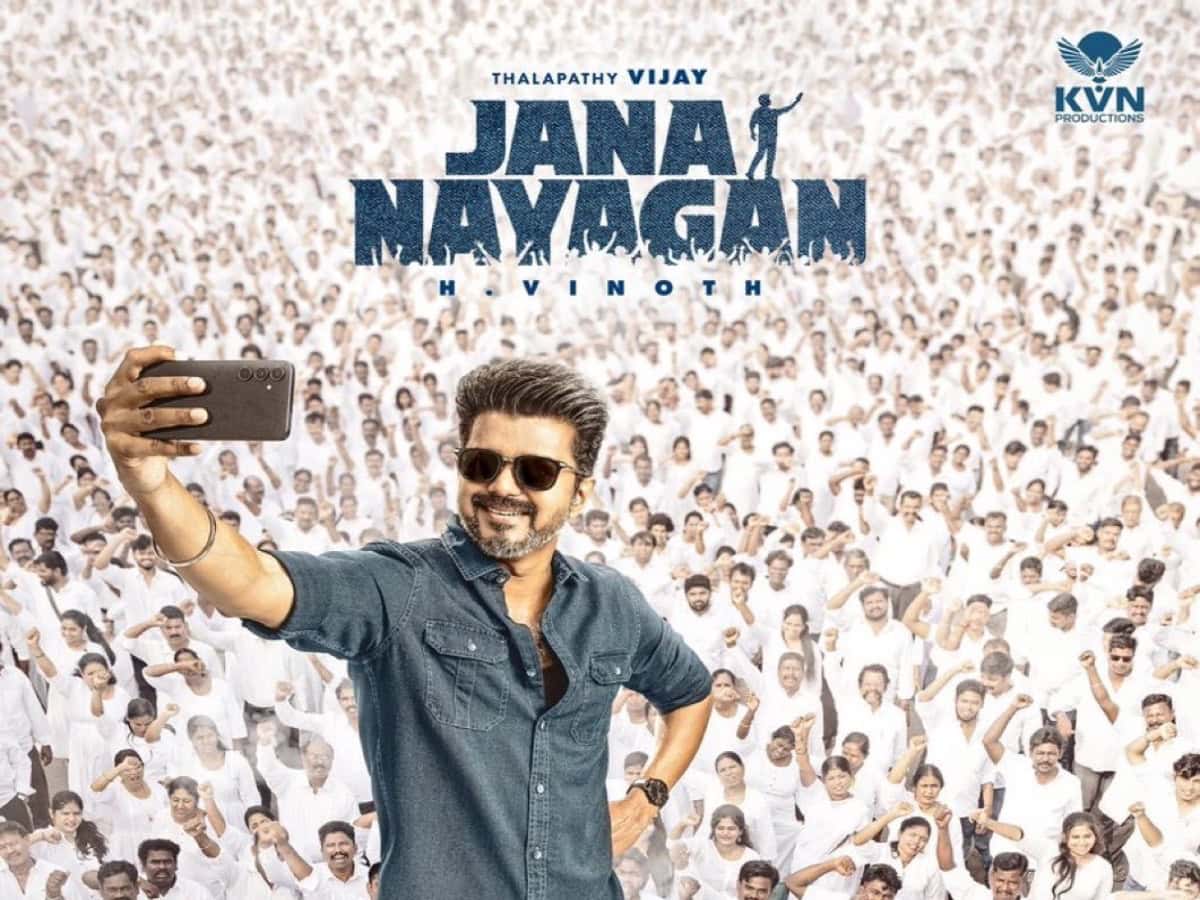 Vijay's last film titled Jana Nayagan; First look captures actor's mass appeal