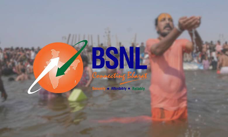 BSNL provides free SIMs, uninterrupted coverage at Maha Kumbh