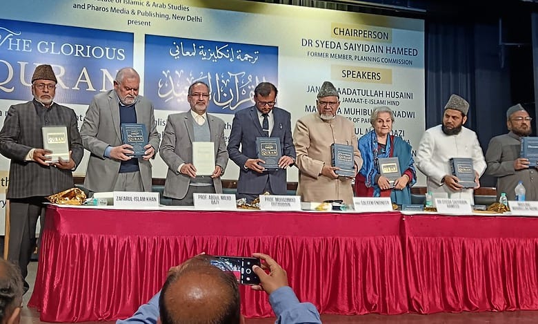 New English translation of the holy Quran released in Delhi