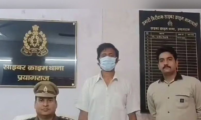 Man Arrested For Filming Women Changing Clothes After Bathing At Maha Kumbh and selling it online
