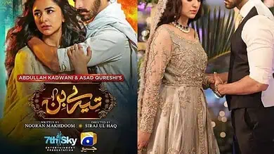 Pakistani drama Tere Bin 2: Fans finally get big update [Video]
