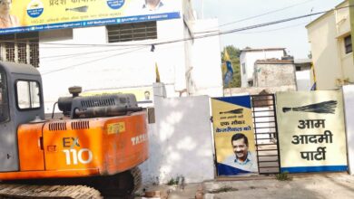 AAP Bhopal office