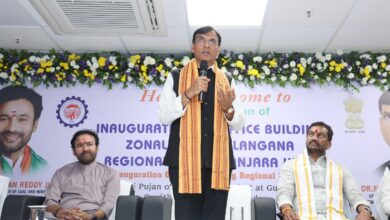 Union Health min Mandaviya inaugurates EPFO office in Begumpet