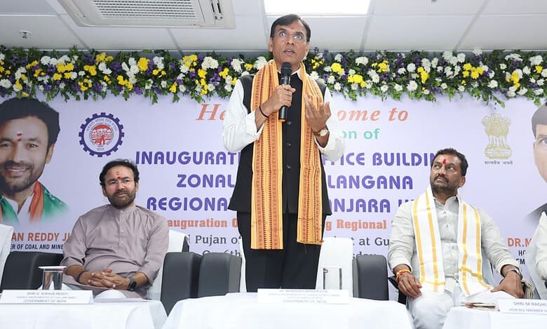 Union Health min Mandaviya inaugurates EPFO office in Begumpet