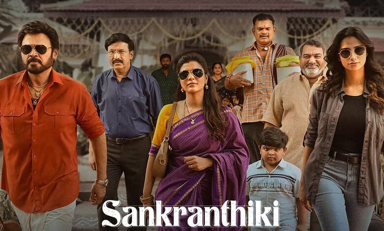 Sankranthiki Vasthunnam hits OTT with a shorter runtime!