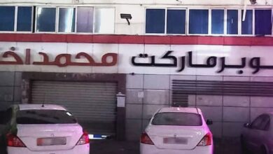 Supermarket shut down in UAE for posing risk to public health