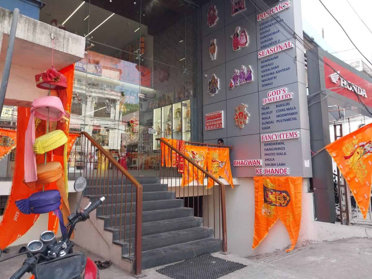 Grand Sri Ram Navami Shobha Yatra to be taken out next month in city