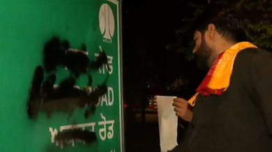 Akbar Road road signboard defaced, Maharana Pratap's poster pasted