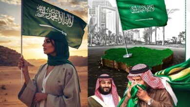 Saudi Arabia Celebrates Flag Day