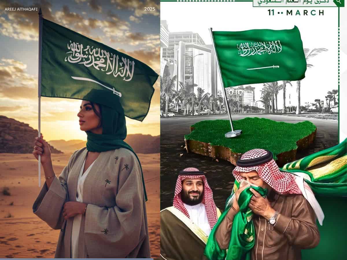 Saudi Arabia Celebrates Flag Day