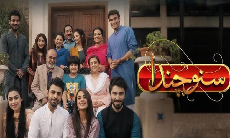Pakistani drama Suno Chanda season 3: Premiere date, actors, more