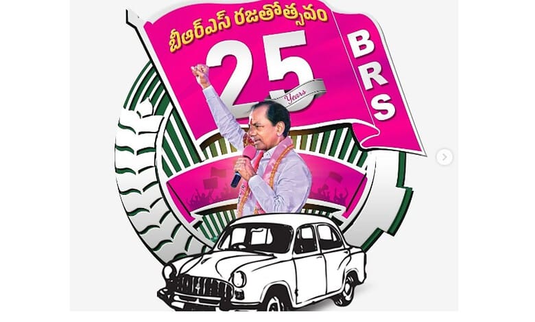BRS to hold its silver jubilee celebrations at a massive public meeting at Elkaturthy mandal in Hanamkonda district on Sunday, April 27.