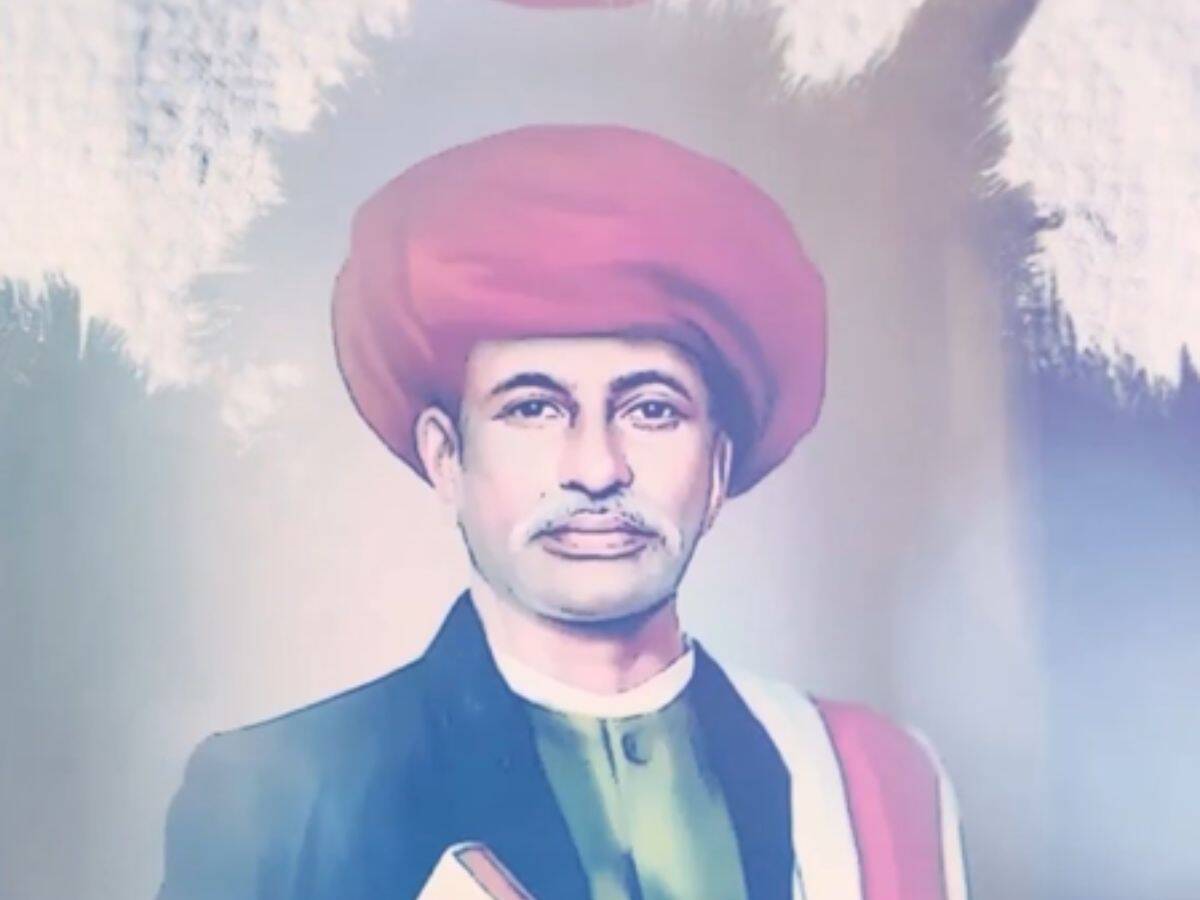 Mahatma Jyotiba Phule