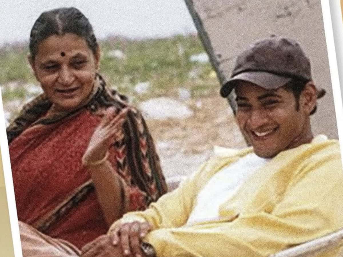 Mahesh Babu says 'Miss you Amma' as he remembers his mother on her birth anniversary