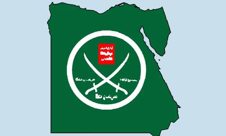 Logo of Muslim Brotherhood