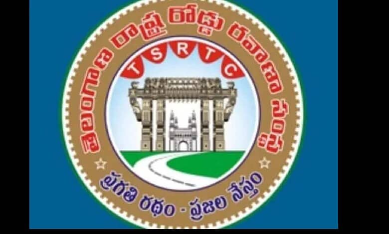 TGSRTC logo