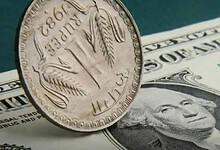 Rupee Dollar