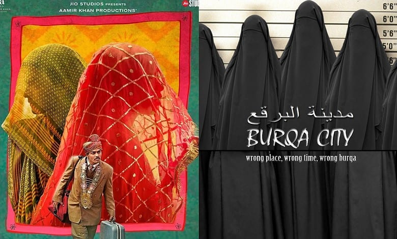 Laapataa Ladies row: Did Kiran Rao copy Arabic film Burqa City?