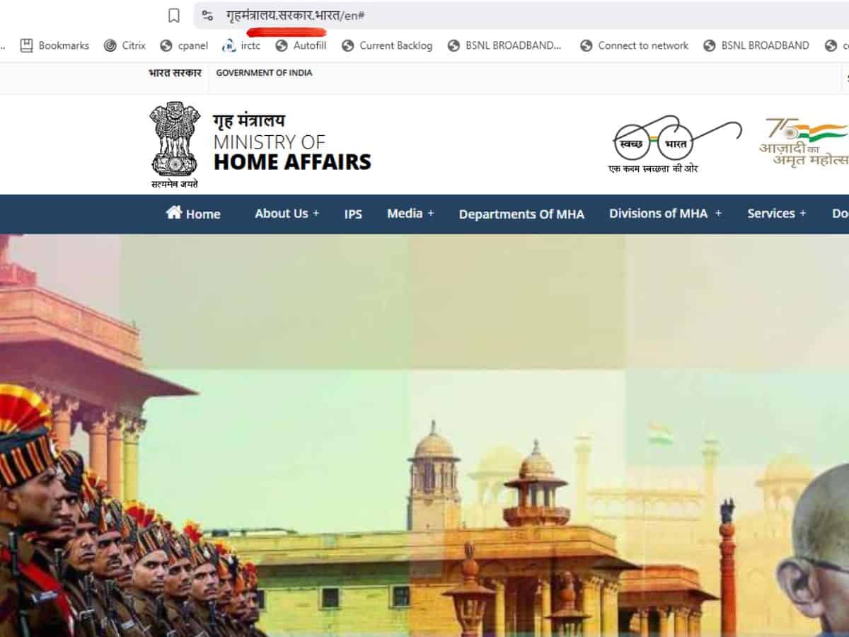 The image displays the screenshot of Union Home Ministry website and the url is in Hindi. April 14, 2025