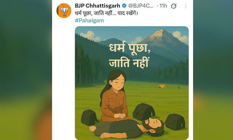 The image depicts AI-generated Ghibli style picture of a young woman sitting besides the body of a young man. It relates to the Pahalgam terror attack